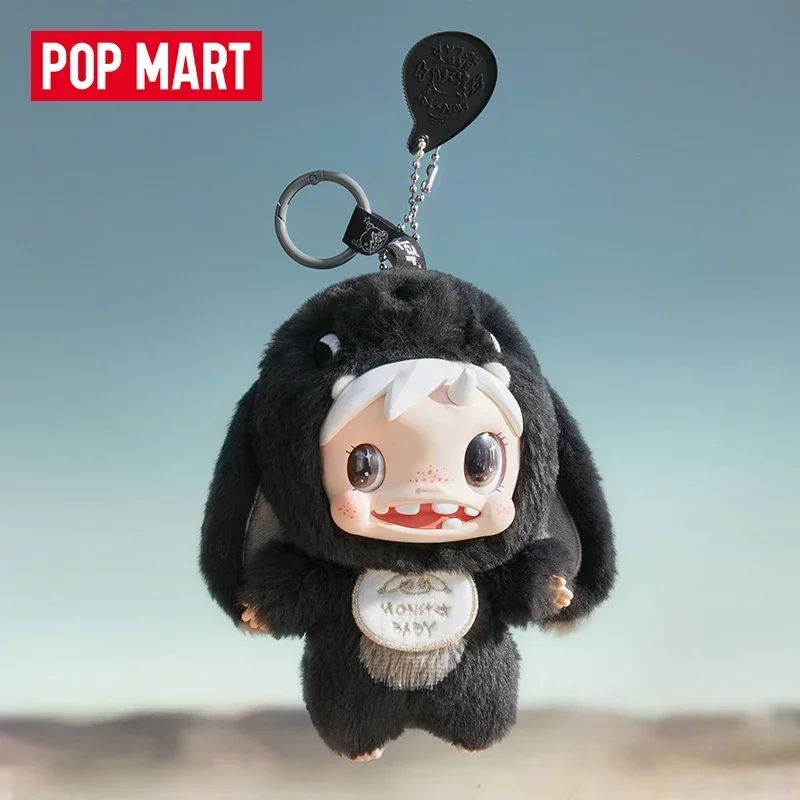 POP MART Polar-Monster Baby Series Plush Pendant Ver.1 ตุ๊กตาพวงกุญแจอนิเมะน่ารัก ฟิกเกอร์แอคชั่น กล่องสุ่ม - ของเล่นเซอร์ไพรส์