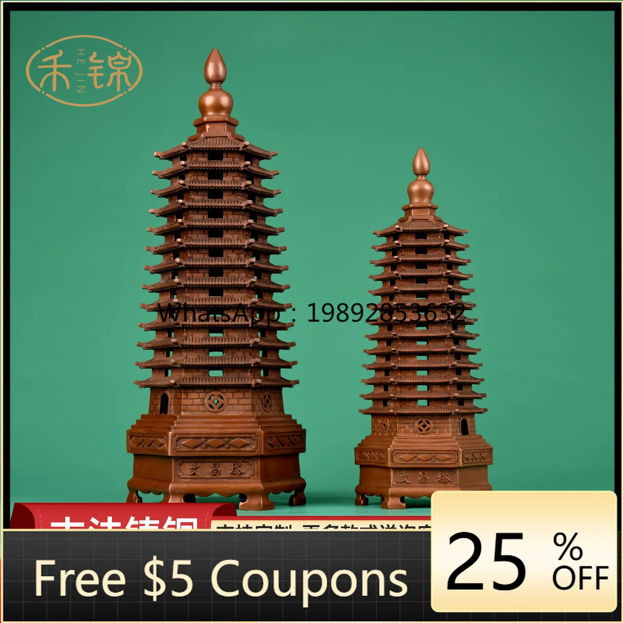

LYY Pure Copper Thirteen-Layer Wenchang Pagoda Ornament Copperware Craft Home Office Decoration