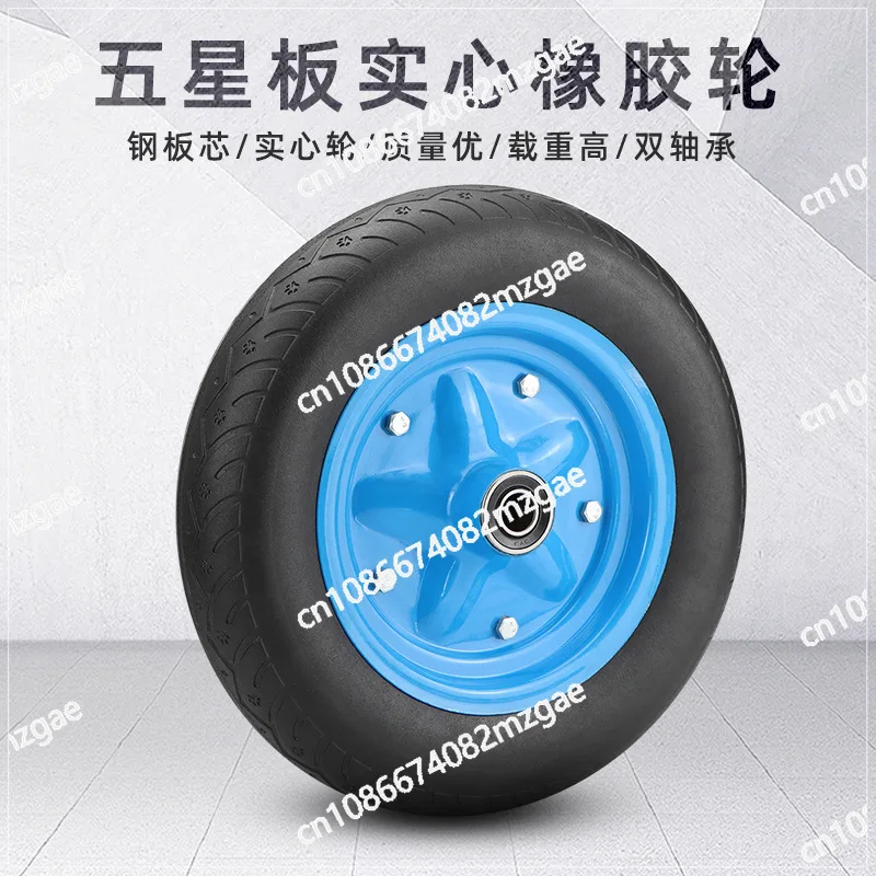 عربة صناعية ذات عجلات صلبة شديدة التحمل 300-8 مع عجلات مطاطية ممتازة - شاحنة يدوية لوجستية احترافية مقاس 14 بوصة