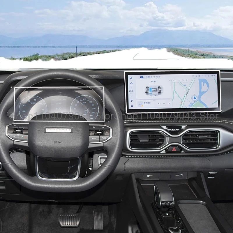 

Закаленное стекло для RIDDARA RD6 2023, 2024, 12,3-дюймовая автомобильная GPS-навигация и 12,3-дюймовая защитная пленка для приборов, защита от царапин