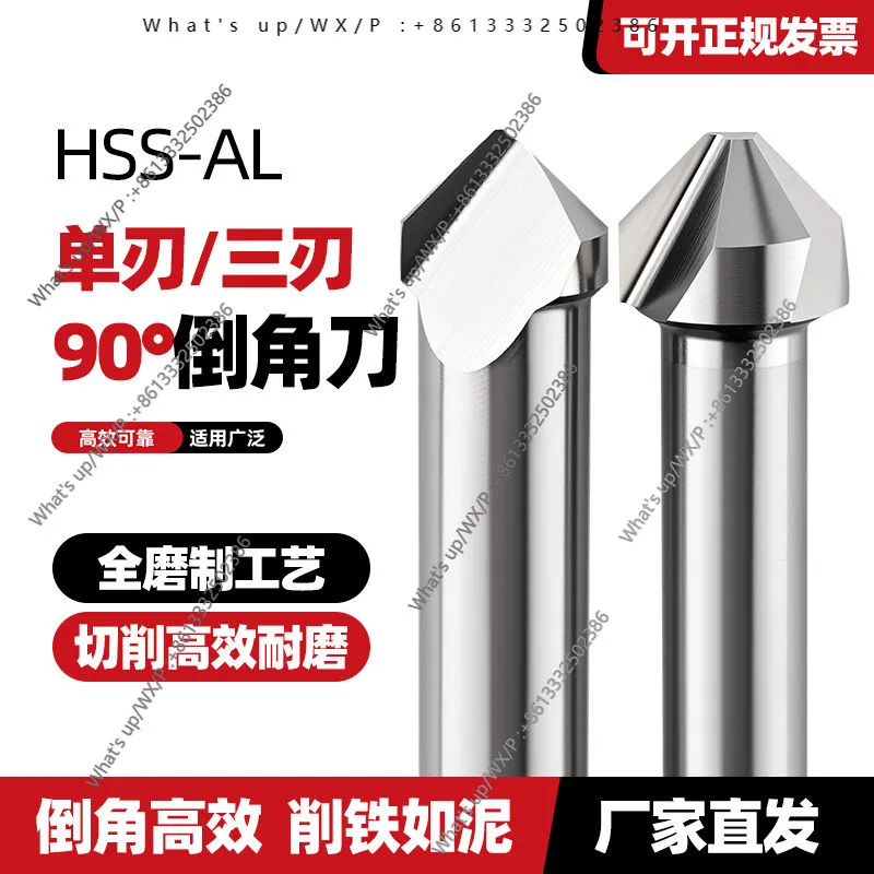 

90 degree chamfering cutter single edge three edge chamfering drill 60 degree chamfering milling cutter 6-50mm