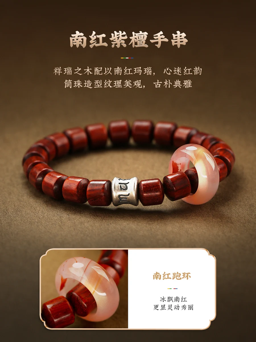 Bracelet Solid Wood Men's and Women's Same Style Gold Star Lucky Beads Agate South Red Fashion Simple Modern Couple Accessories