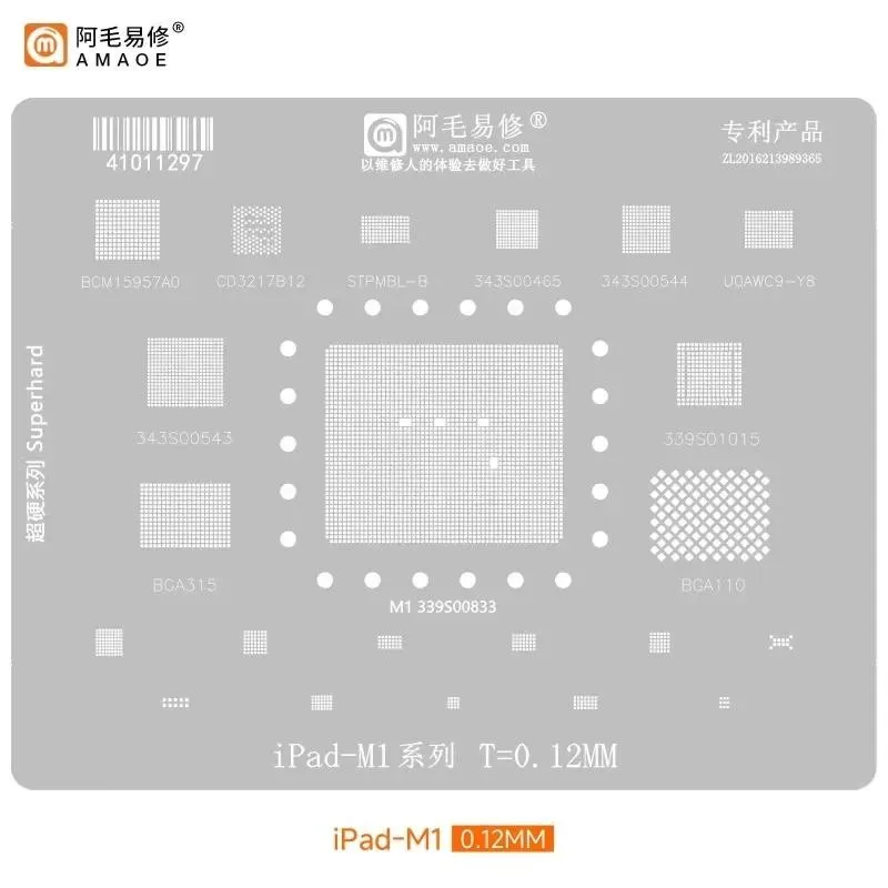 AMAOE BGA Reballing Stencil For iPad M1 M2 2021 2022 Air 5 Air6 BGA Reballing Stencil Tin Planting Soldering Tablet Repair Tool