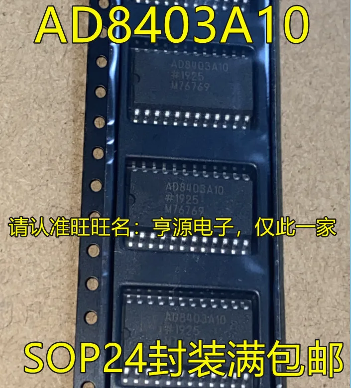AD8403AR10 A10 ARZ10 AD8403 Power Relay