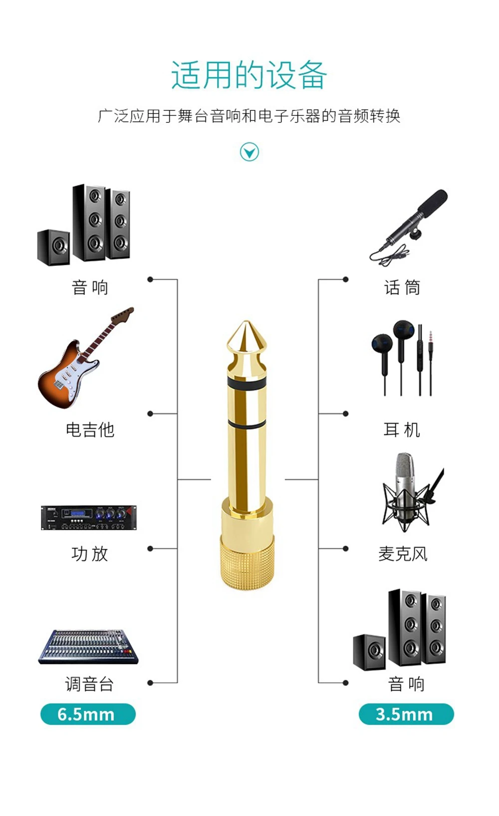 1pcs 6.35 Male to 3.5 Female 2 Pole Mono Adapter Plug Jack Headphone Adapter Connector Terminals Electric Piano Audio Connec