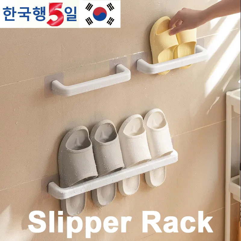 Slipper Rack Wall-mounted Non-porous Bathroom Storage Shoe Rack Can Be Drained Easy To Take Waterproof Strong Load-bearing