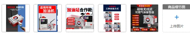 suitable for combustible detection  wireless explosion-proof magnetic suction sound and light gas and engine concentration