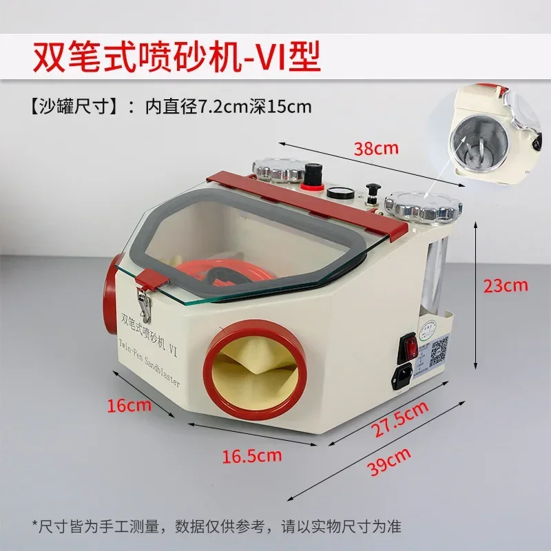 Double Pen Single Pen Sandblasting Machine Oral Restoration Sandblasting Machine Base Porcelain Teeth Double Can Machine