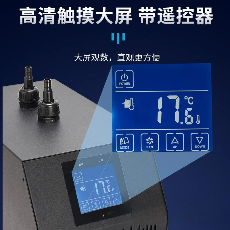 Aquarium Chiller LG-CY160 Mini Compressor Cooling Machine For Household Fish Tank Hydroponic Plant Coral Reef