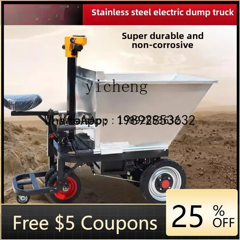 ABB farm electric stainless steel bucket cart tricycle pull feed dump truck