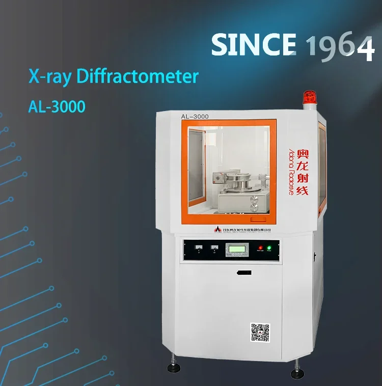 High quality XRD x ray Diffractometer Al-3000 for powder   diffraction Analyzer