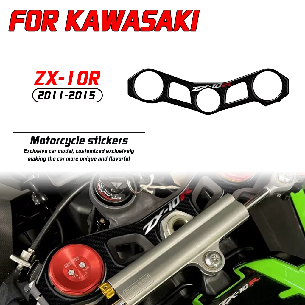 

For Kawasaki ZX-10R 2011-2015 Motorcycle Yoke 3D Carbon Fiber Appearance Protection Sticker Kit