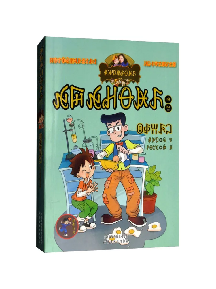 

Book-Winshare Teacher Honglonglong