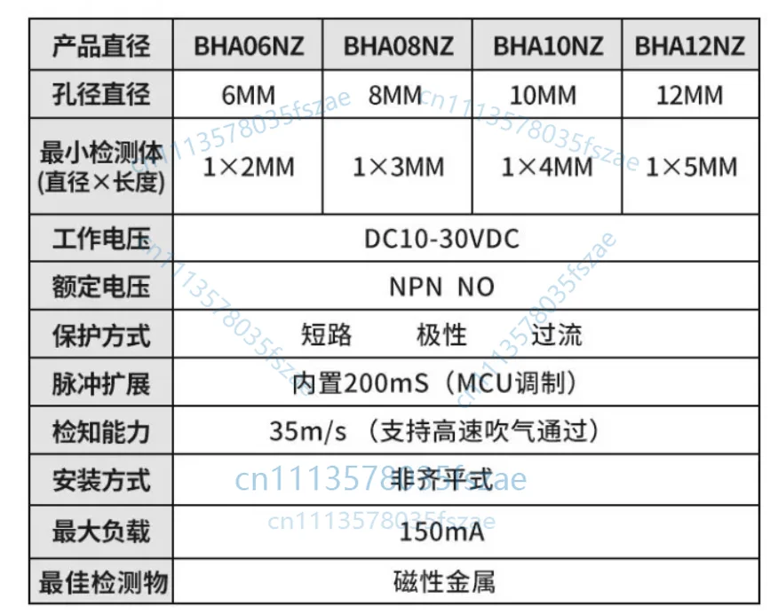 Accessories 1 pcs screw machine feeding detection counting sensor bha06nz, bha08nz, bha10nz, bha12nz, bha15nz