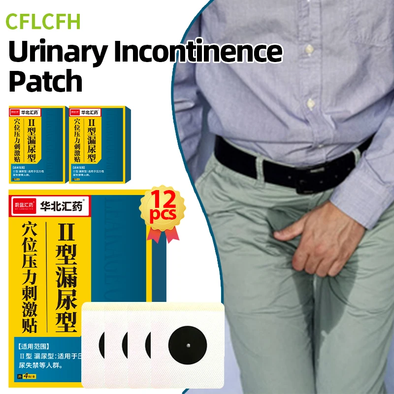 12pcs for Men Women Urinary Incontinence Plaster urine leakage patch frequent urination treatment Chinese Medicine