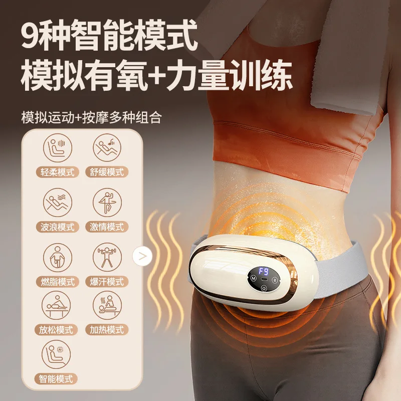 Fat Breaking Machine, Fat Throwing Machine, Waist Vibration Shaking Machine, Abdominal Vibration Plate Abdominal Kneading