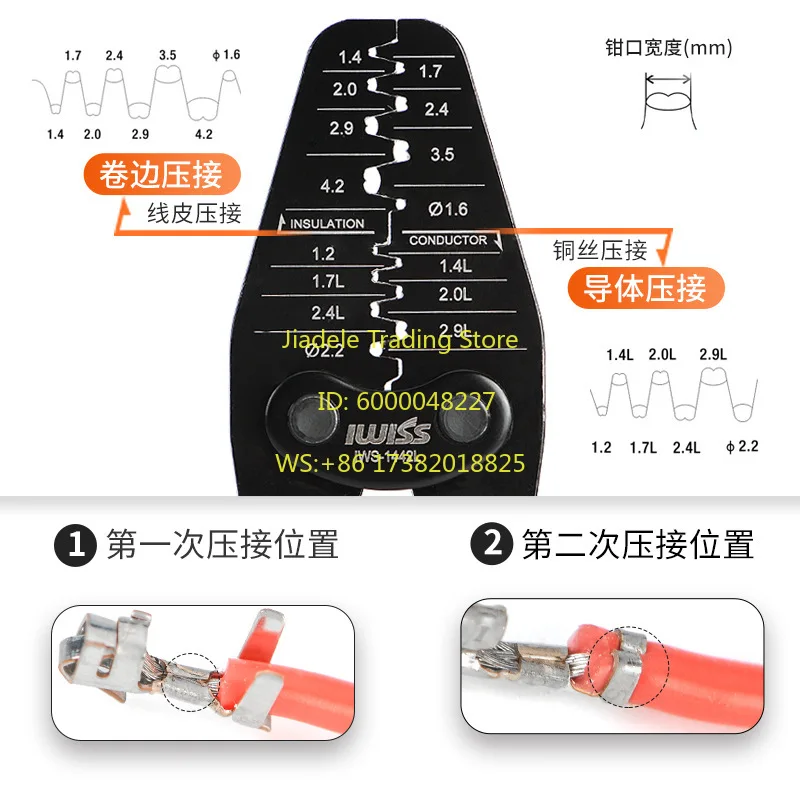 IWS-1442L Automotive Wiring Harness Cold Pressure Terminal Clamp Crimping Clamp Multifunctional P-707 Plug Spring Crimping Clamp