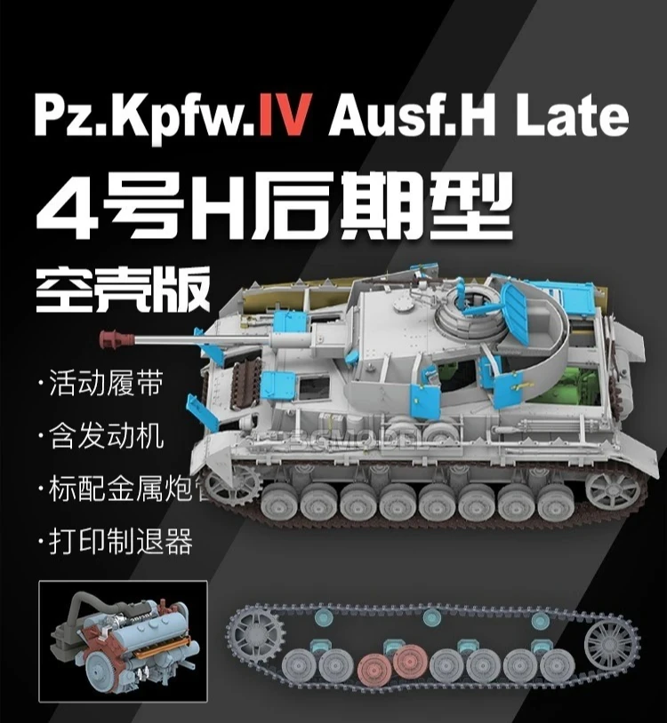 Ryefield 모델 구축 키트 1/35 Rm-5127 Pz.Kpfw.V Ausf.H Late No.4 탱크 생산 쉘 버전 군용 장난감 취미