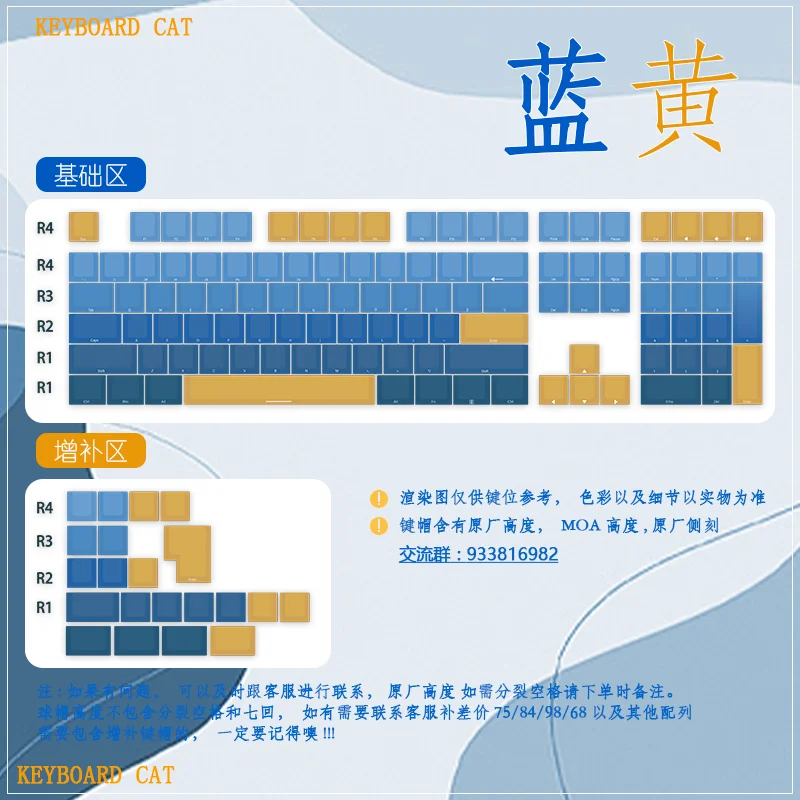 Chave gato pbt mudança gradual cor salto keycap contrastante transmitância de cor original fábrica gravura lateral personalizado fi