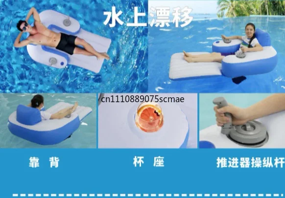 Inflatable Rechargeable Pool Motor Floating Row with Dual Motors and 2 Storage Compartments Adult Electric Water Lounge Chair