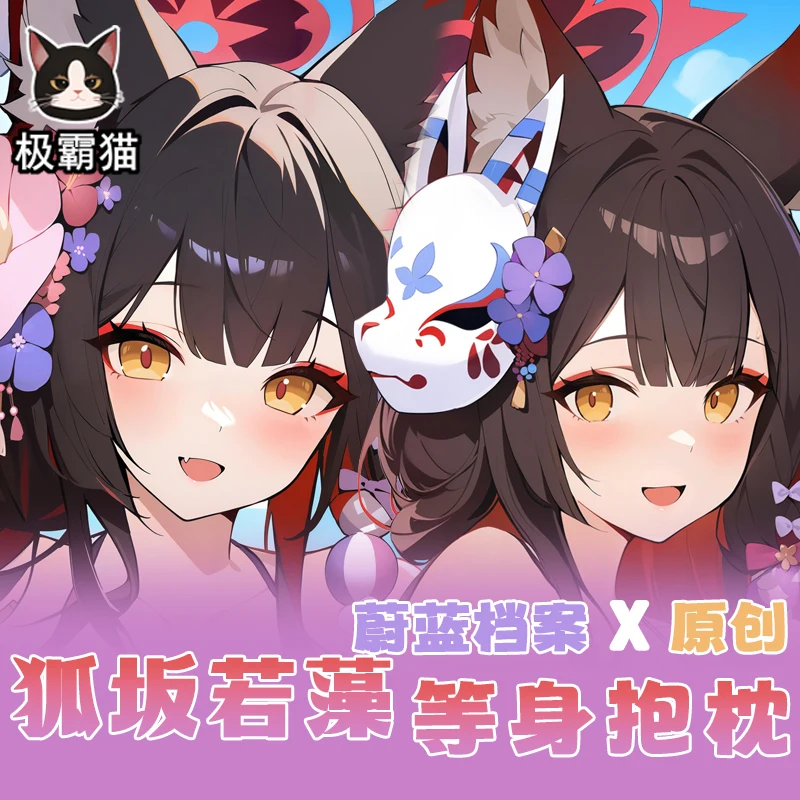 Anime Azul Arquivo K Wakamo Dakimakura Hing Fronha Corpo, Otaku Capa de Almofada, Presentes de Natal, Cosplay, JBM