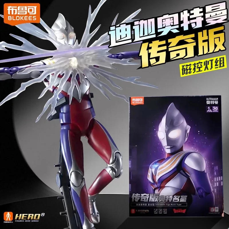 New Blokees Legend Edition Ultraman Tiga Multi Type Anime Action Figurine High Restore Character Display Model Collectible Toy