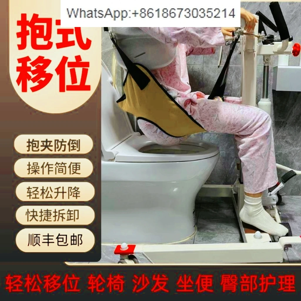 

Paralyzed bedridden elderly care shifter disabled shifter