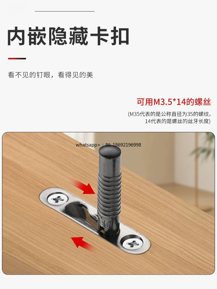 Invisible Elastic Fastener Side Plate Hidden Connector Cabinet Shoe Cabinet Hardware Plate Embedded Metal Laminate Bracket