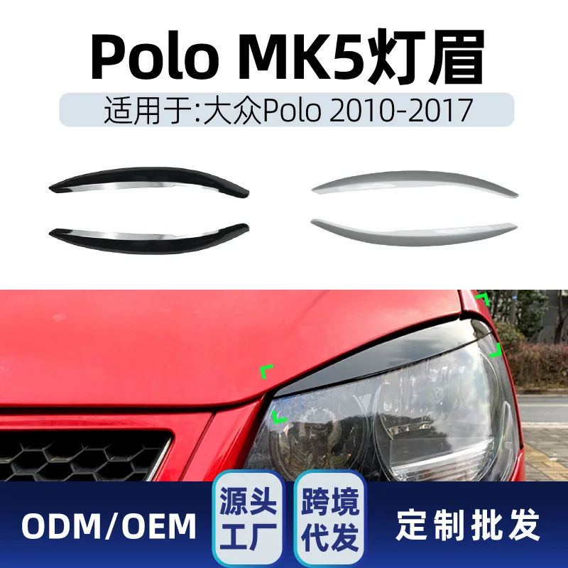 

Suitable for The cross-border modification parts of the front headlights, eyebrow lights and stickers of the new Volksw