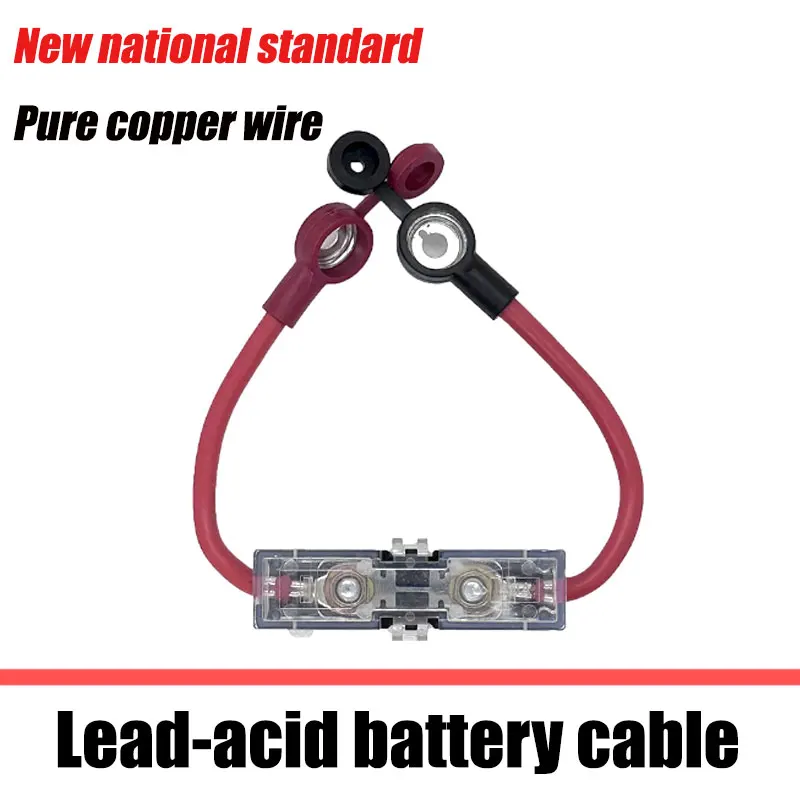 Pure Copper Lead-acid Battery Connector Wire For No.9 Electric Vehicle Temperature Control Connector Wire Fuse Charging Port 60A