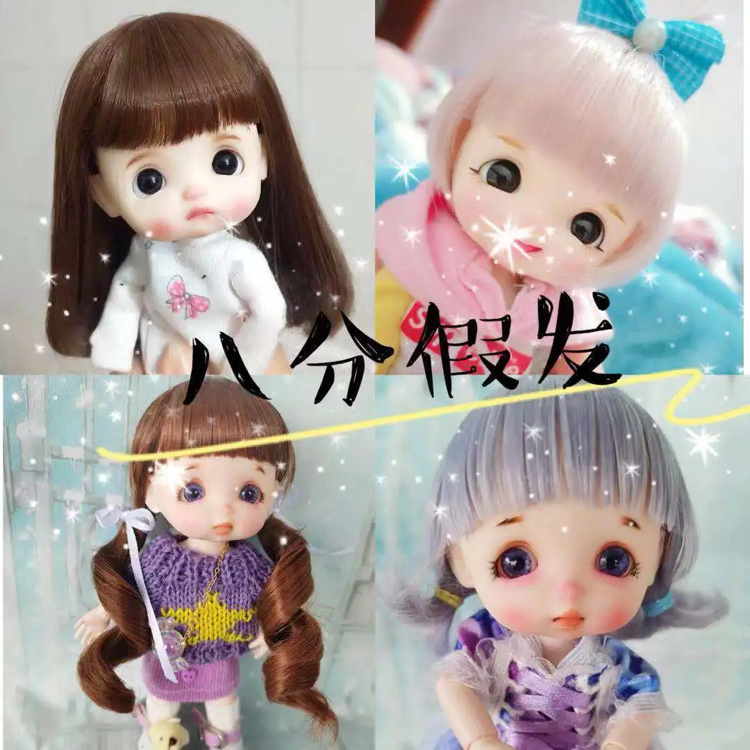 

New Doll Wig for 1/8 1/12 Bjd Doll Ob11 Head Circumference 12.5/13.4/14cm Dress Up Diy Girl Toys Cute Doll Accessories (no Doll)