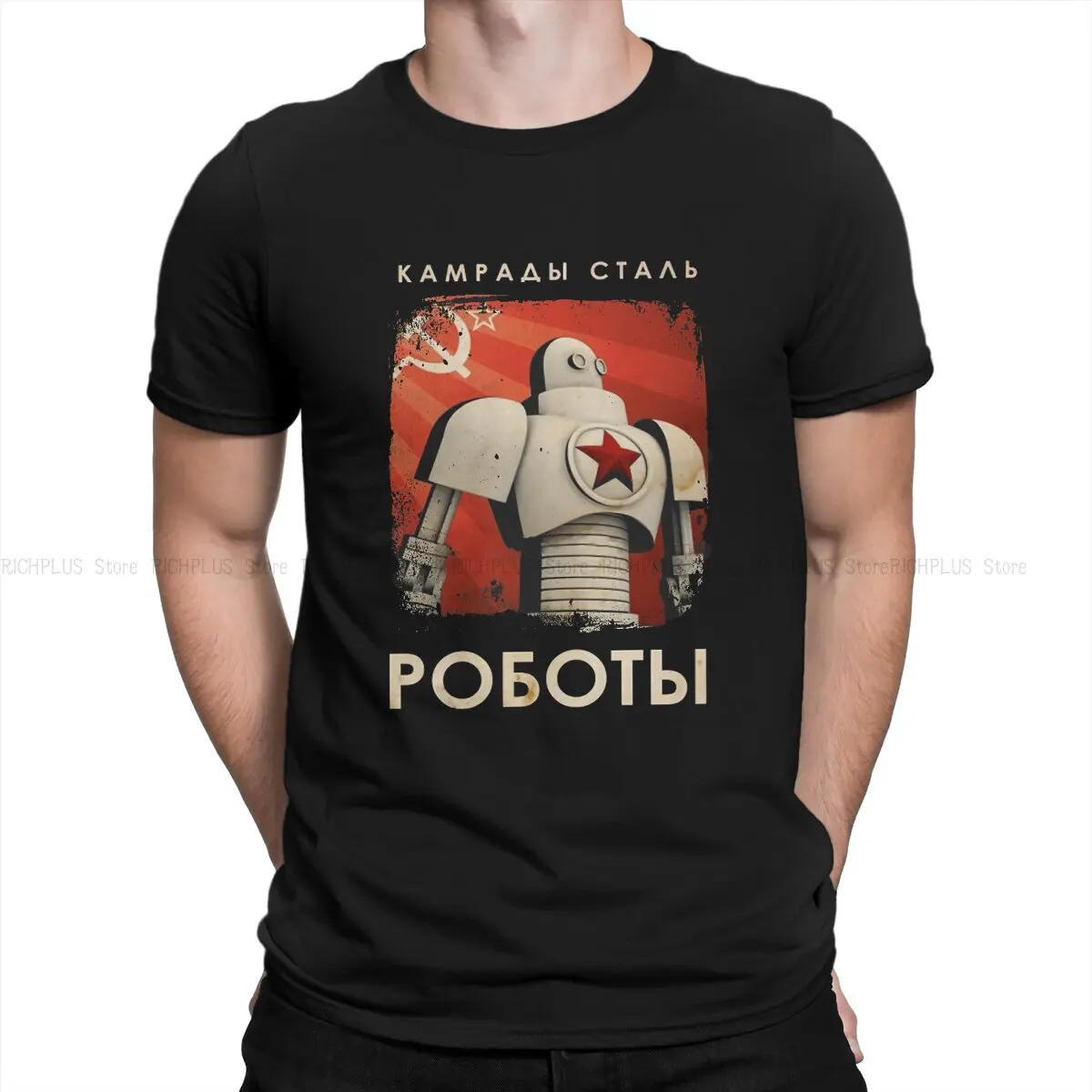 

Футболка мужская из полиэстера, винтажная пропагандистская рубашка со стальным роботом Советского Союза комрактов СССР