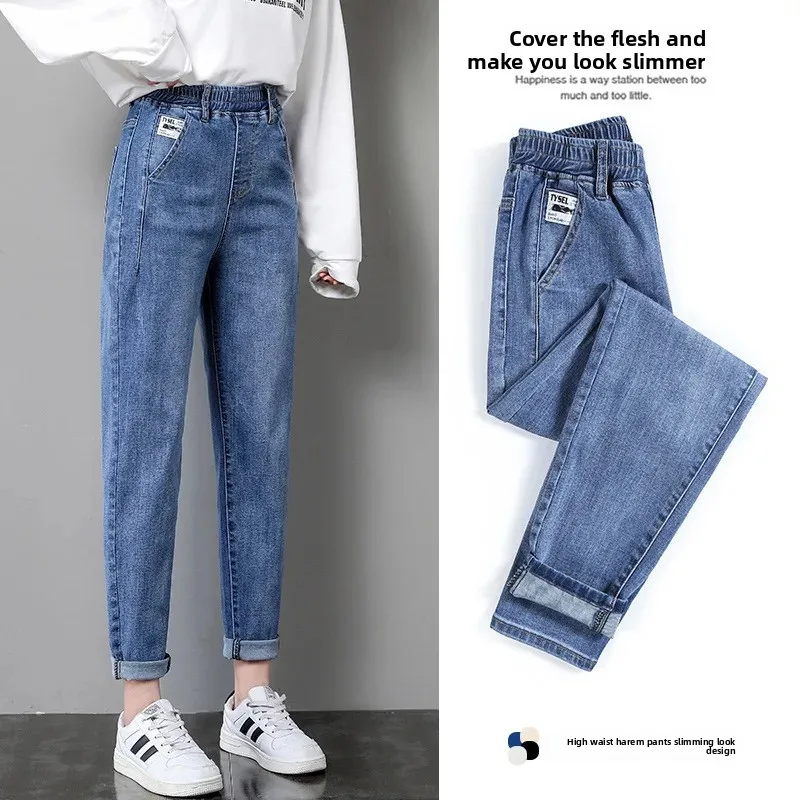 مرونة الحريم الدينيم الجينز المرأة فضفاضة مستقيم الكورية نمط عالية الخصر التخسيس أبي السراويل ربيع الخريف الموسمية