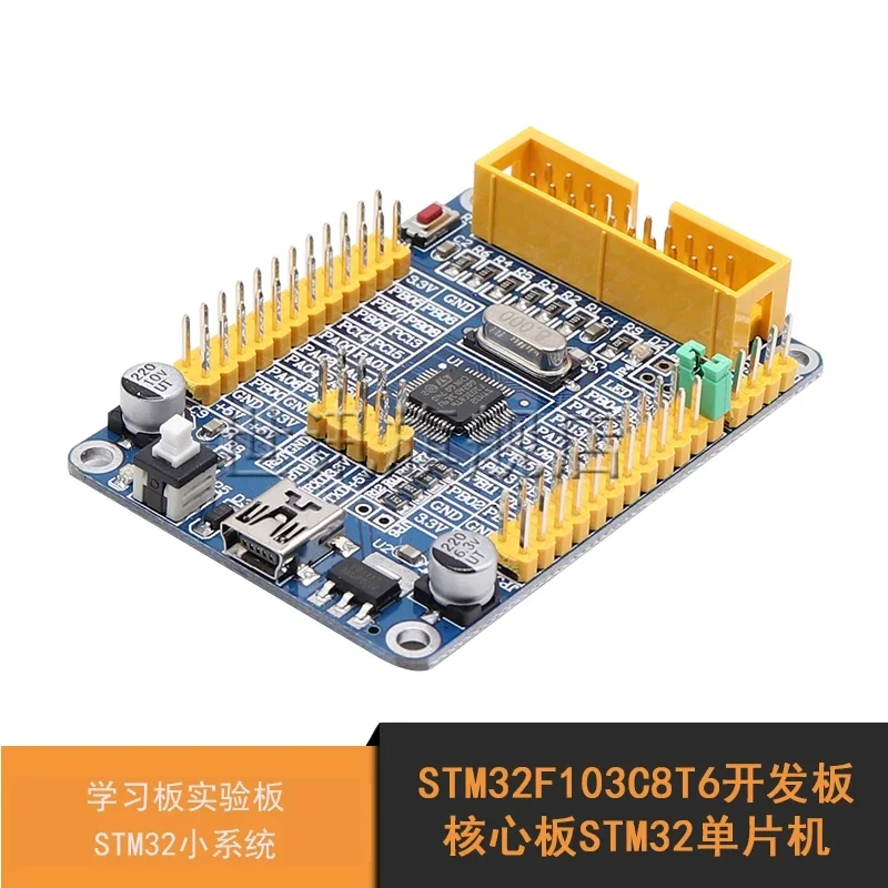 Stm32f103c8t6 Development Board Core Board STM32 Single Chip Microcomputer Learning Board Experimental Board STM32 Small System