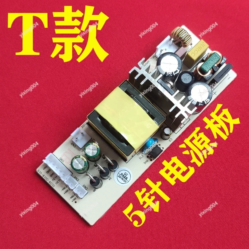 LED Projector General Current Stabilizing Power Supply Board Component
