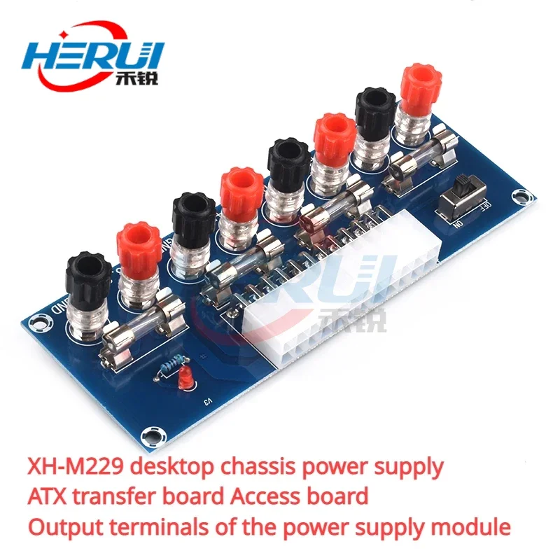 Wire connector XH-M229 desktop chassis power supply ATX transfer board Access board Output terminals of the power supply module