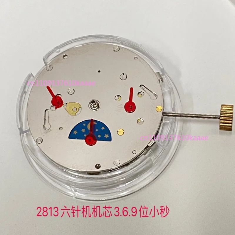 Watch Accessories Are Suitable for 2813 Six-pin Movement 8205 8215 Six-pin Movement 6-point Star, Mechanical Movement