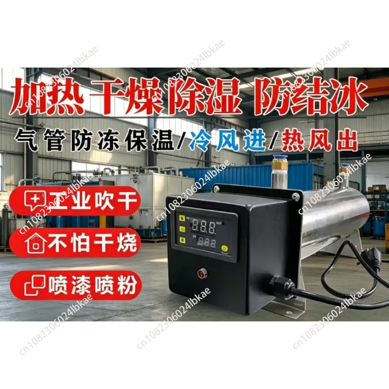 D-500 K-500 Ducted Compressed Air Heater Small Gas Heating Equipment For Automotive And Electrostatic Painting Nitrogen Heating