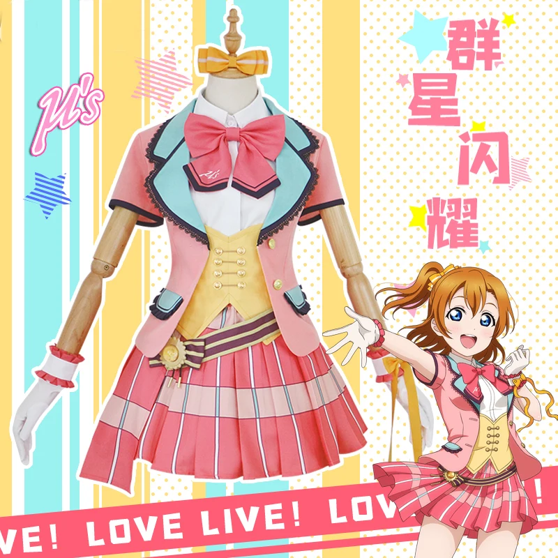 

COS-KiKi Anime LoveLive!All Stars School Idol Project US Rin Maki Hanayo Game Suit Cosplay Costume Lovely Uniform Party Outfit