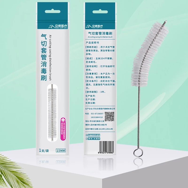 Hot sale 1Pcs Multiple Size Medical Tracheal Tracheostomy Cannula Brushes Trach Tube Cleaner Brush