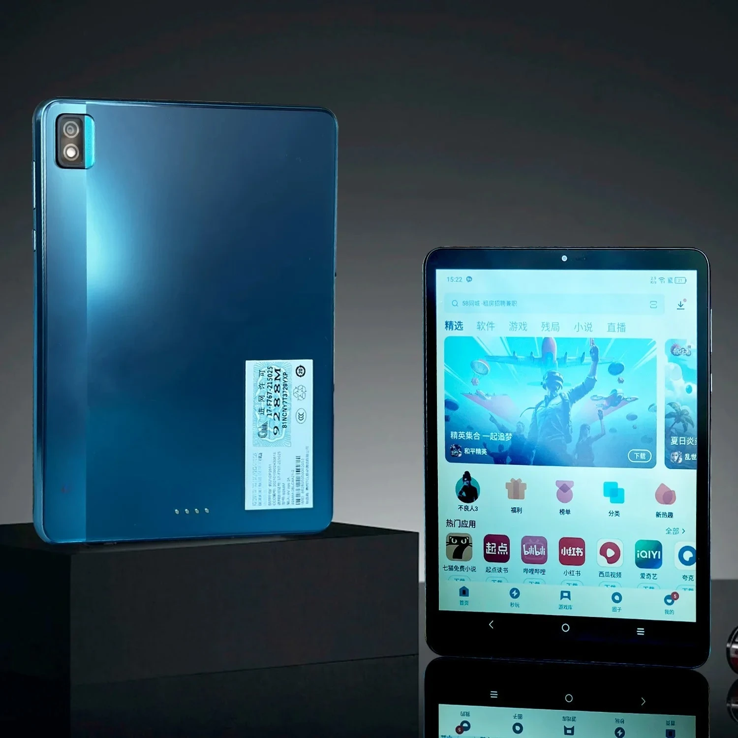 Pour nouvel écran couleur 8.88 pouces 4 + 128g RLCD écran à réflexion complète Protection des yeux Ebook Ereader