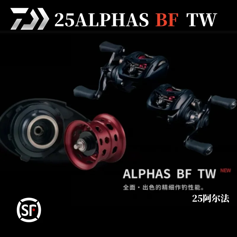 DAIWA 2025 ALPHAS BF TW Fine tuning small bait micro objects for remote water droplet wheel  speed ratio 6.3 8.5