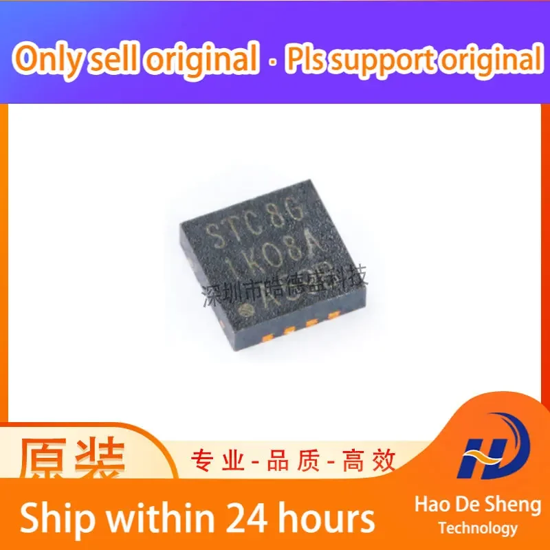 10PCS/LOT STC8G1K08A-36I-DFN8 STC8G1K08A DFN8 New Original In Stock