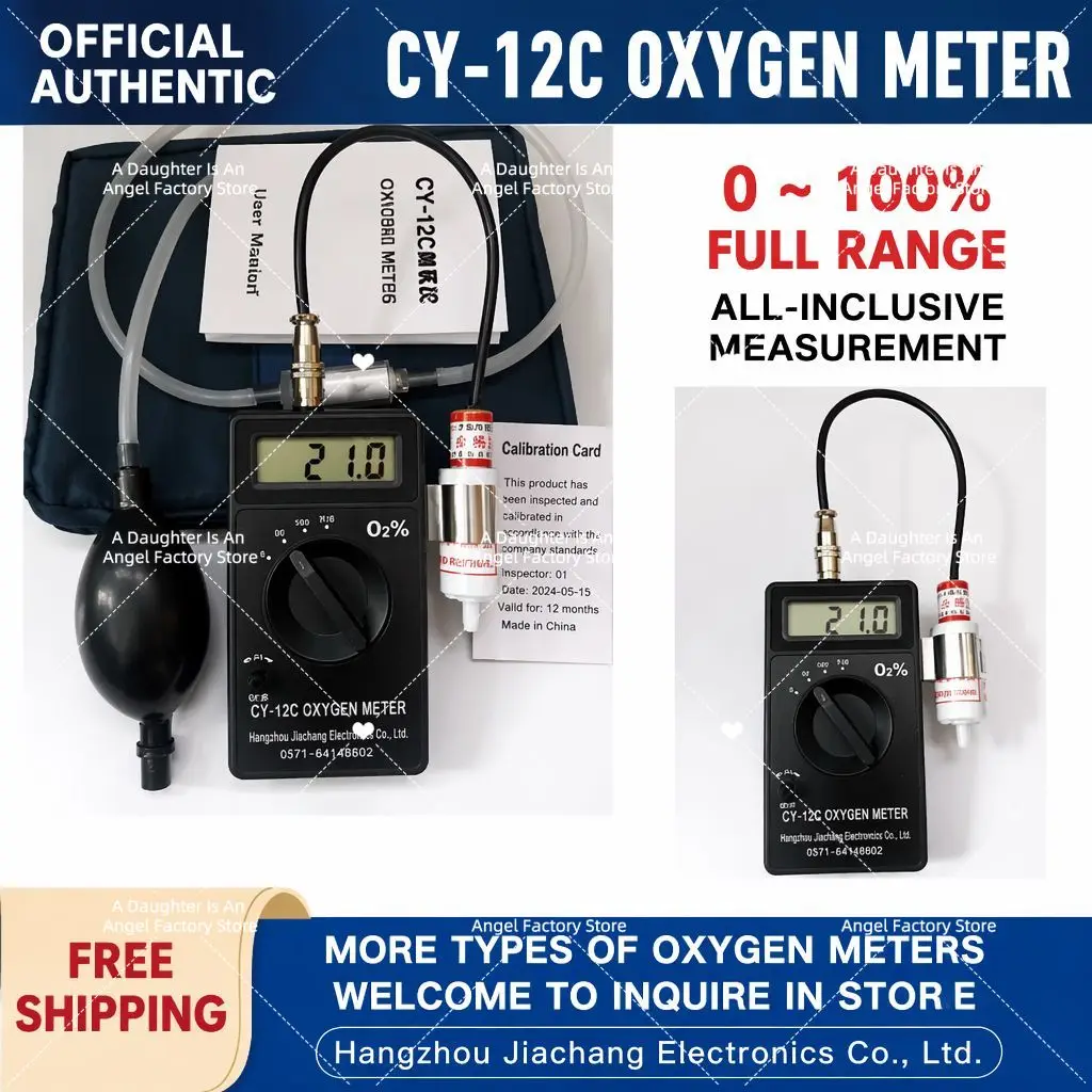 misuratore-di-ossigeno-tester-di-concentrazione-di-ossigeno-rilevatore-di-ossigeno-tester-o2-cy-12c-analizzatore-digitale-monitor-0-5-0-25-0-100