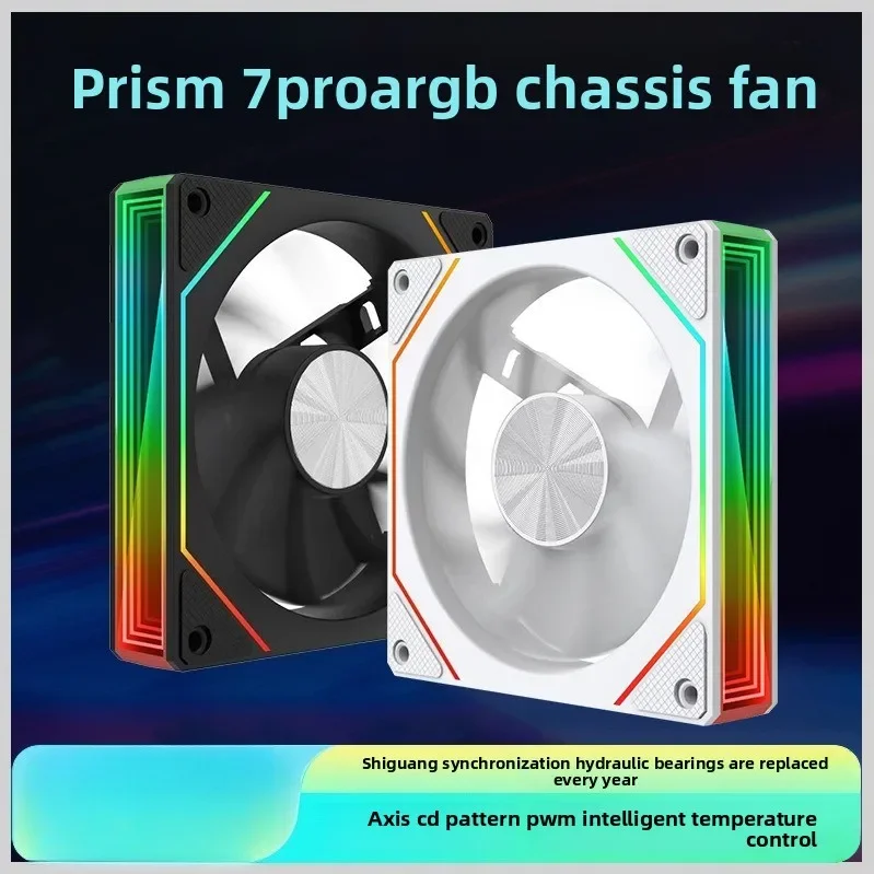 Superior Prism 7Pro Chassis Fan 12CM Shenguang Synchronous 5v3 Pin Desktop Computer Argb Fan Silent Temperature Control