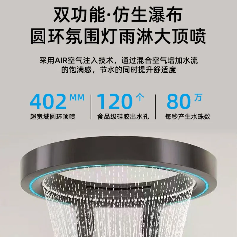 Solid Brass Complete Shower Set With Digital Temperature Display, Waterfall High Pressure Shower Head For Household Bathroom