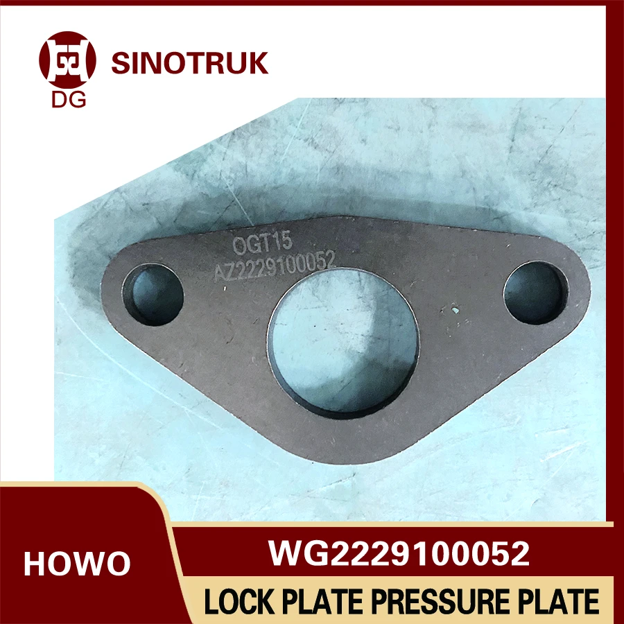 

Детали трансмиссии грузовика, стопорная пластина, нажимная пластина (маленькая) WG2229100052 для деталей грузовиков Sinotruk Howo