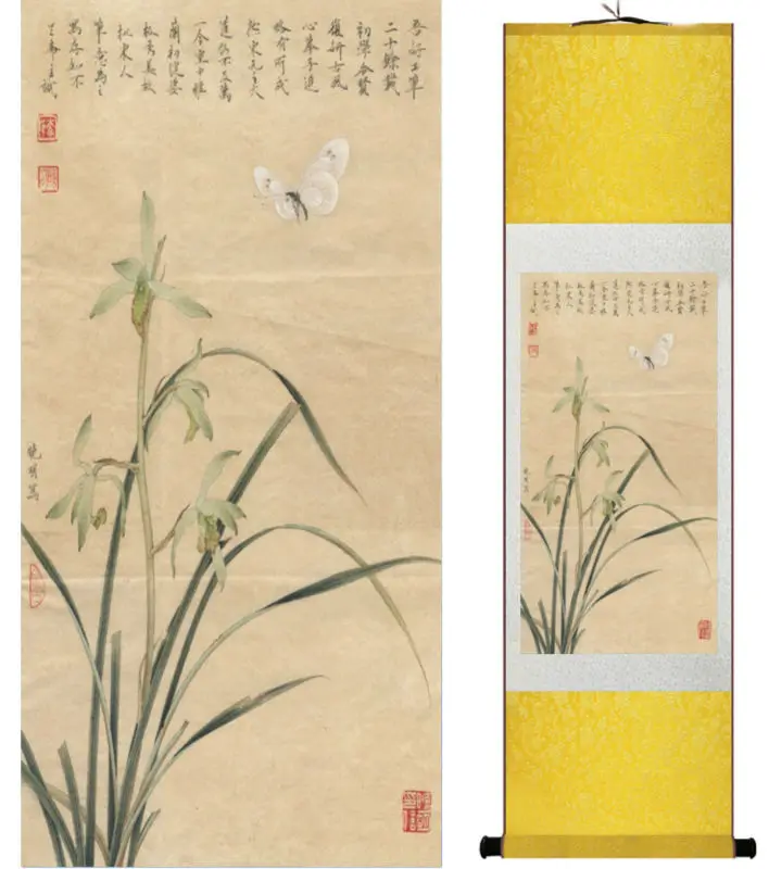 Butterfly and daffodils painting  traditional birds and flower painting Chinese wash painting home decoration No.32005