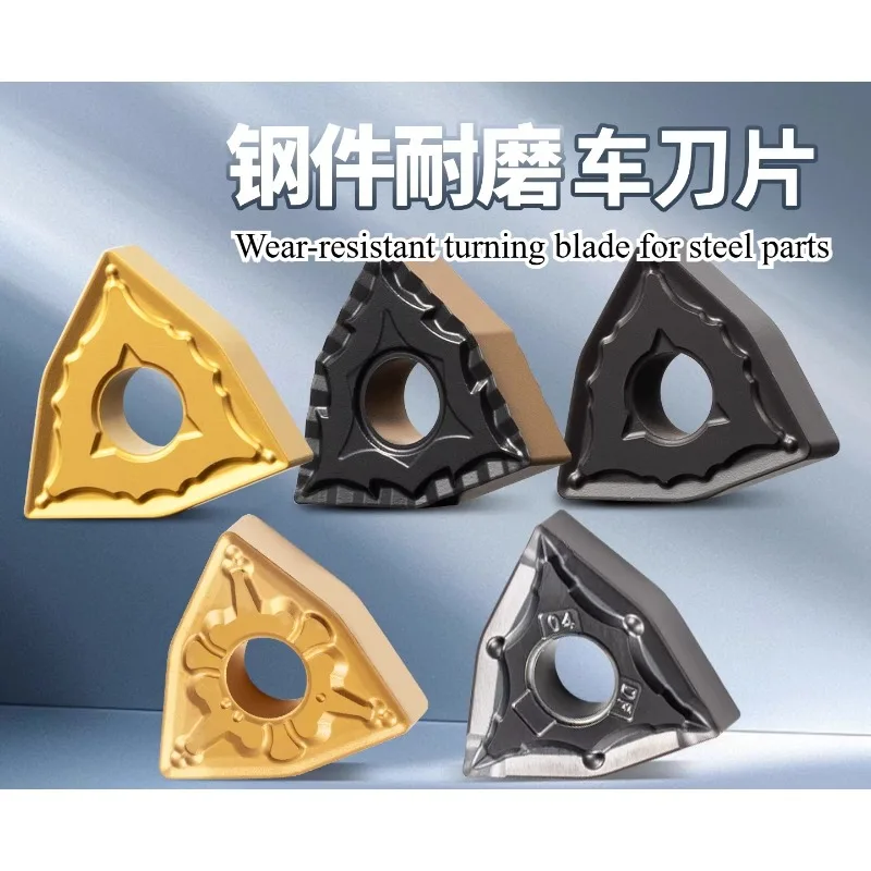 Peach-shaped CNC blade lathe blade WNMG080404/08 rigid blade Peach-shaped turning blade hard steel