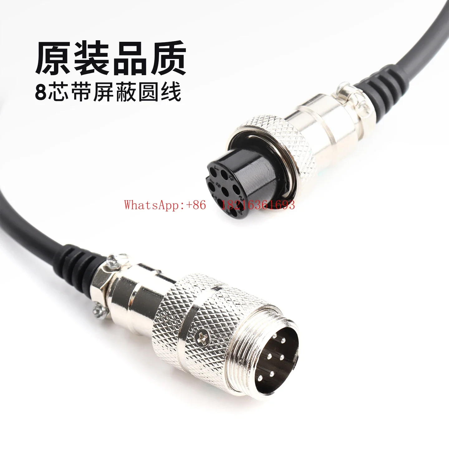 2026GOOD VR-N7600 VR-N7100 Extension Cord 8 Core Round Wire With Shielding 1/3/5 Meter